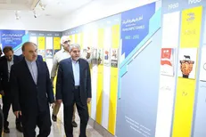 افتتاح سالن آکادمی ملی المپیک با حضور وزیر ورزش