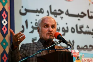 abbasi