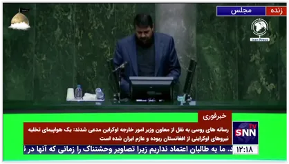نایب رئیس کمیسیون آموزش: زلفی گل فردی انقلابی با سابقه، مدیر، دارای توانایی، تحول&zwnj;گرا است