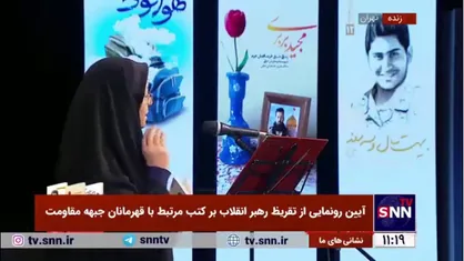 خاطره مادر شهید از روزی که سیدمصطفی از سردار سلیمانی خواست تا کتاب &laquo;جستار&raquo; را امضا کند و شهید سلیمانی گفت تو باید به من امضا بدهی که با این سن و سال به میدان آمده&zwnj;ای