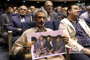 لاجوردی