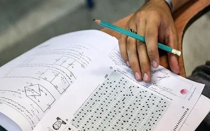 شناسایی ۴۲ سؤال مشکل&zwnj;دار کنکور