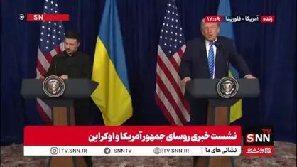 ترامپ: نمی&zwnj;دانم شاید من به پارلمان اوکراین بروم و با آن&zwnj;ها صحبت کنم