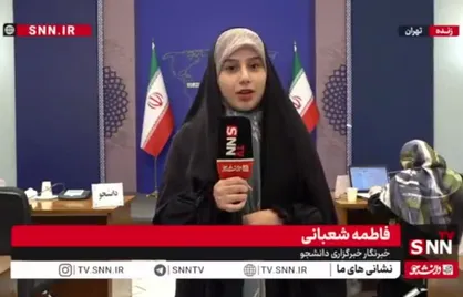 در نشست خبری سخنگوی وزارت امور خارجه چه گذشت؟ + فیلم