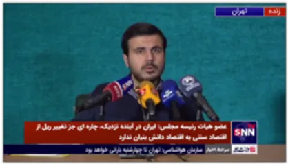 دهنوی: بانک و بیمه مثل بمب شرکت های دانش بنیان را از بین می برند