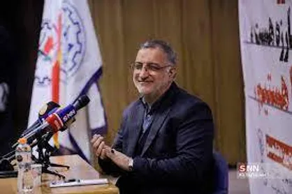 عیدی زاکانی به پایتخت&zwnj;نشین&zwnj;ها