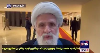 قائم&zwnj;مقام دبیرکل حزب&zwnj;الله لبنان: شهید رئیسی همواره پیگیر وضعیت محور مقاومت بود