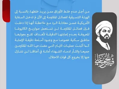 حمله به سفارت آمریکا با کاتیوشا کار مقاومت نیست / اگر بخواهیم به آن حمله کنیم با سلاح دقیق این کار را می کنیم