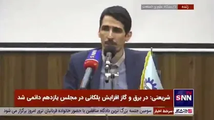 شریعتی: باید مثل گاز و برق یارانه بنزین را هم عادلانه کنیم/ صرف نظر از خودرو داشتن یا نداشتن باید به همه سهم داد