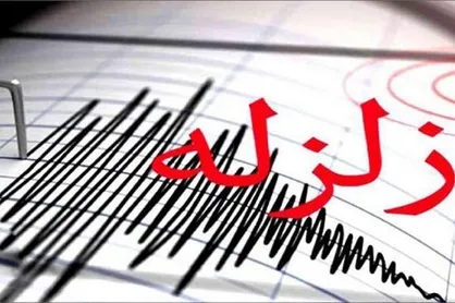 زلزله استان قزوین را لرزاند/ خسارتی گزارش نشده است