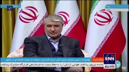 جزئیات سفر رئیس سازمان انرژی اتمی به زنجان / اسلامی: سرمایه&zwnj;گذاری و احیای واحدهای تولیدی امید را به جامعه بازمی&zwnj;گرداند