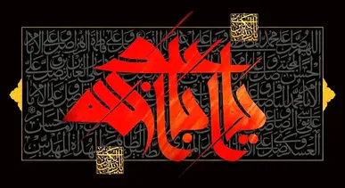 تاسوعا و عاشورا ۱۴۰۵ چه روزی است؟ / تعطیلات ماه محرم امسال