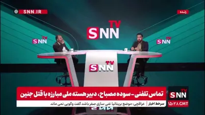 مصباح: ترس و نگرانی مادران از آینده مهم ترین علت اقدام به سقط جنین است