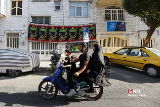 تهران حسینی