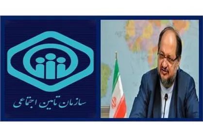 سازمان تامین اجتماعی در خدمت مردم با همه توان