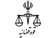 اطلاعیه مرکز امور مشاوران در خصوص آزمون کارشناسان رسمی قوه قضاییه
