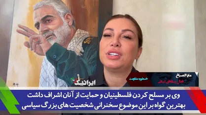 حاج قاسم، نقشه آمریکا برای کشتار مسیحیان و وقوع نبرد میان شیعه و سنی را ناکام گذاشت!