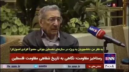 منیر شفیق: من مطمئن هستم که مقاومت در نوار غزه پیروز خواهد شد