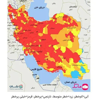 همه مراکز استان&zwnj;ها در وضعیت قرمز کرونا قرار گرفتند
