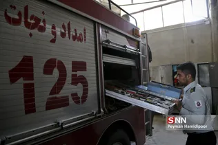 آتش نشان