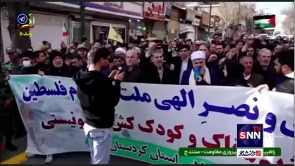 جشن جمعه نصر و پیروزی مقاومت فلسطین در سنندج کردستان