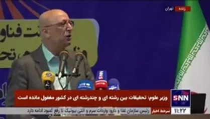 وزیر علوم: &laquo;قانون جهش تولید دانش بنیان&raquo; سکوی پرتاب علم به فضای فناوری است