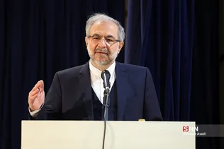 همایش خانه احزاب ایران