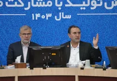 معاون حقوقی رئیس جمهور: تحریم‌های ۸۰۰گانه ایران ۱۵۰۰ تحریم شد