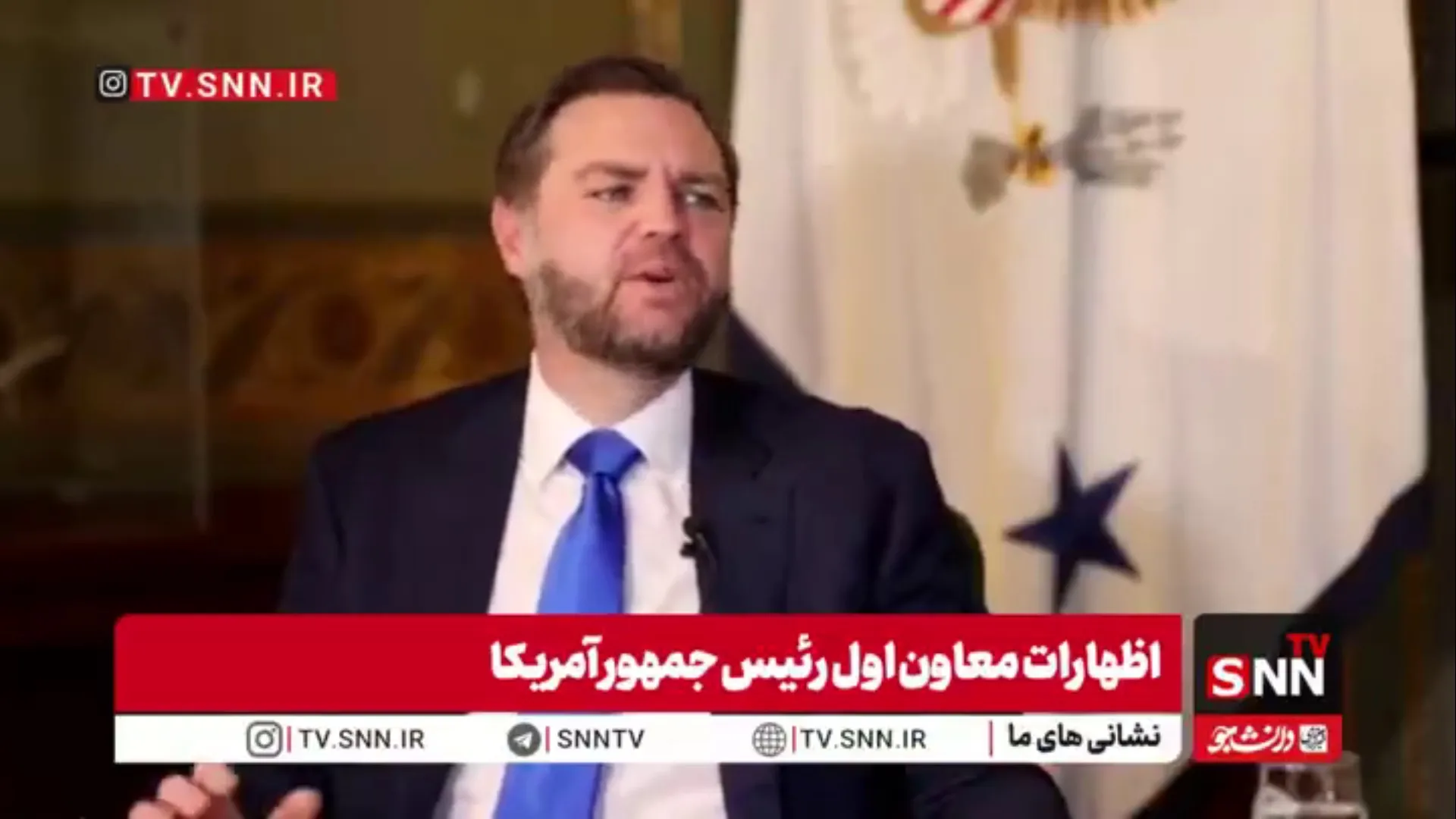 اظهارات وقیحانه ونس: ایرانی ها با شلیک به کشتی ها مرتکب اشتباه بزرگی شدند و توافق را نقص کردند!