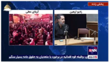 جدیدترین مداحی پویانفر برای اربعین حسینی(علیه السلام)
