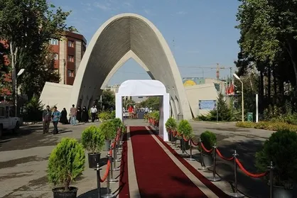 امروز، آخرین مهلت ثبت نام دکتری بدون آزمون دانشگاه علم و صنعت