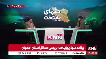 سطح زیر کشت در بالادست زاینده&zwnj;رود از ۴۴ هزار هکتار در سال ۱۳۶۰ به ۸۰ هزار هکتار در سال ۱۴۰۰ رسیده است