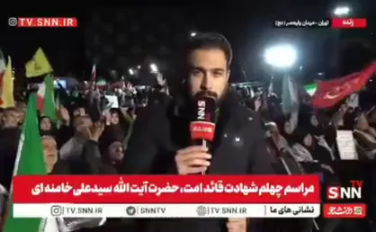 تجمع گسترده مردمی میدان ولیعصر در چهلمین روز شهادت قائد امت + فیلم