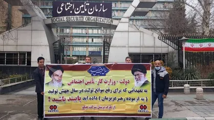 بورس بازی دوباره بر سر هپکو / تأمین اجتماعی خطای بخش خصوصی را تکرار نکند