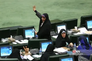 صحن علنی مجلس شورای اسلامی