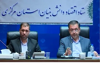 تشریح ظرفیت&zwnj;های قانون جهش تولید در ستاد اقتصاد دانش بنیان استان مرکزی