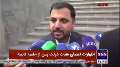 زارع پور: در آخرین ارزیابی&zwnj;های جهانی اتحادیه بین المللی مخابرات ۶ پله ارتقا پیدا کردیم