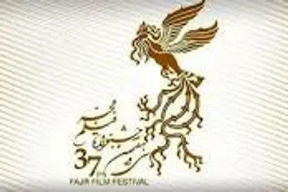 غایبان سی&zwnj;وهفتمین جشنواره فیلم فجر