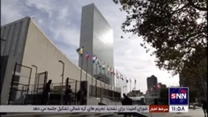 سازمان ملل قتل عام کودکان در تگزاس را محکوم کرد
