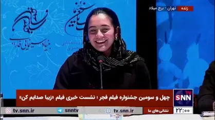 بازیگر فیلم &laquo;زیبا صدایم کن&raquo;: امیدی به انتخابم نداشتم/ بعد از انتخاب نمیدانستم خوشحال باشم یا نگران