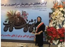 دانشجوی دکتری واحد همدان، مدرس نمونه فدراسیون ورزش‌های همگانی شد