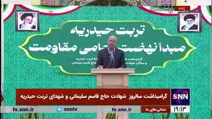 قالیباف: مردم تربت حیدریه باید به خود افتخار کنند که دِین خود به انقلاب اسلامی را در مواقع حساس تاریخ ادا کردند
