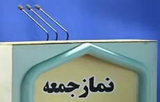 نماز جمعه تهران این هفته هم برگزار نمی‌شود