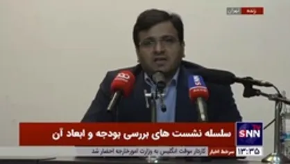 کارشناس مسائل اقتصادی: هزینه&zwnj;های جاری سال ۹۹ نسبت به سال ۹۸، ۵۸ درصد رشد یافت