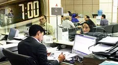 تغییر ساعت کاری بانک‌ها از ۲۱ خرداد