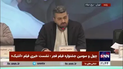 تهیه کننده فیلم &laquo;آنتیک&raquo;: قصه &laquo;آنتیک&raquo; طوری است که در ظرف کمدی بهتر ارائه می&zwnj;شد / سینمای امروز میلش به کمدی بیشتر است