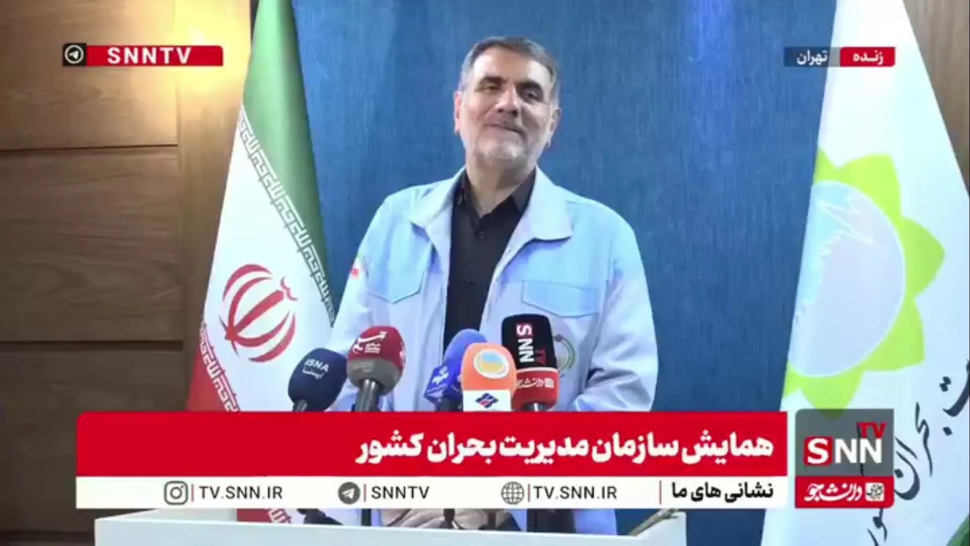 رئیس سازمان مدیریت بحران در پاسخ به SNNTV: بیش از 94 درصد از آسیب‌دیدگان در جنگ نسبت به جبران خسارت‌ها رضایت دارند