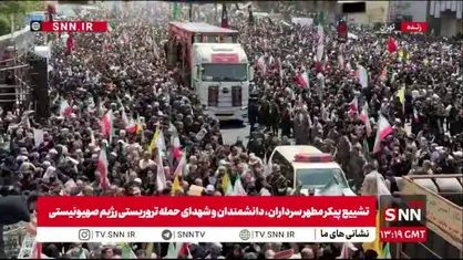 کاروان حامل پیکر مطهر شهدا در میان سیل عاشقان و دلدادگان شهدا
