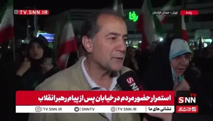 حضور بی&zwnj;وقفه مردم در صحنه؛ شور و امیدی که خستگی را نمی&zwnj;پذیرد