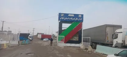 صادرات بیش از یک میلیارد و ۸۹میلیون دلار کالا از مرز مهران